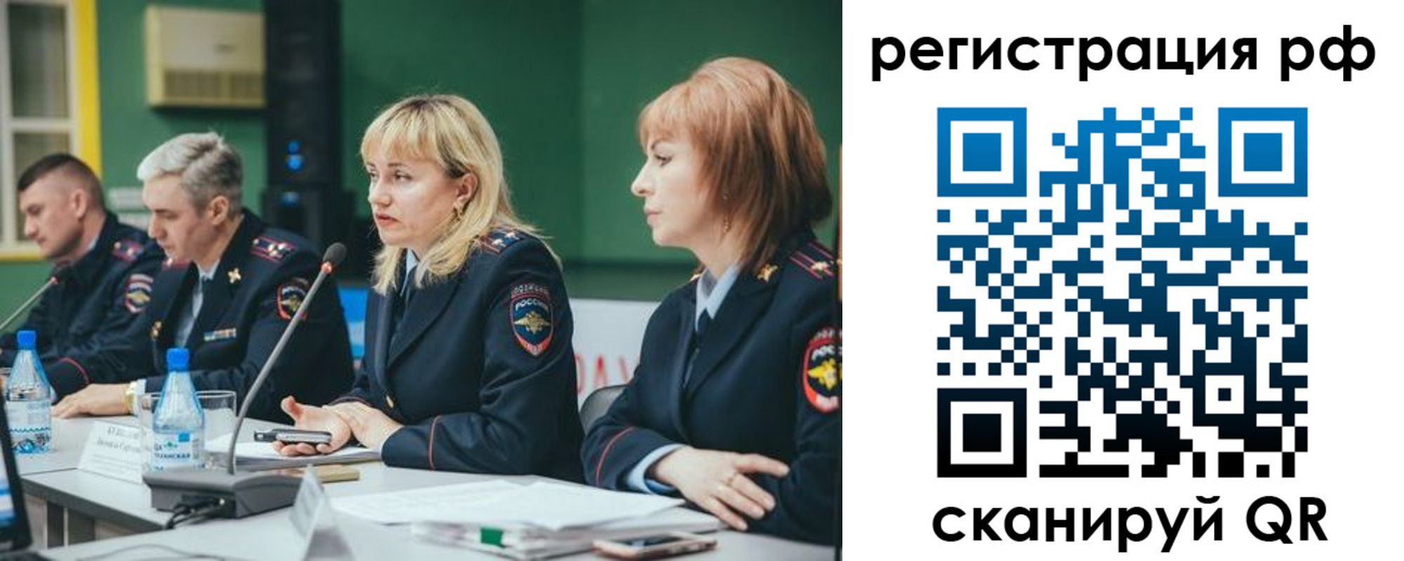 найти адрес прописки в Псковской области