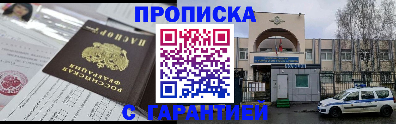 форма 3 в Псковской области