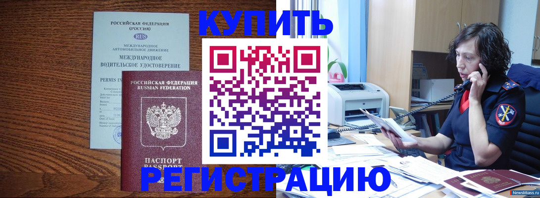 прописка поиск в Псковской области