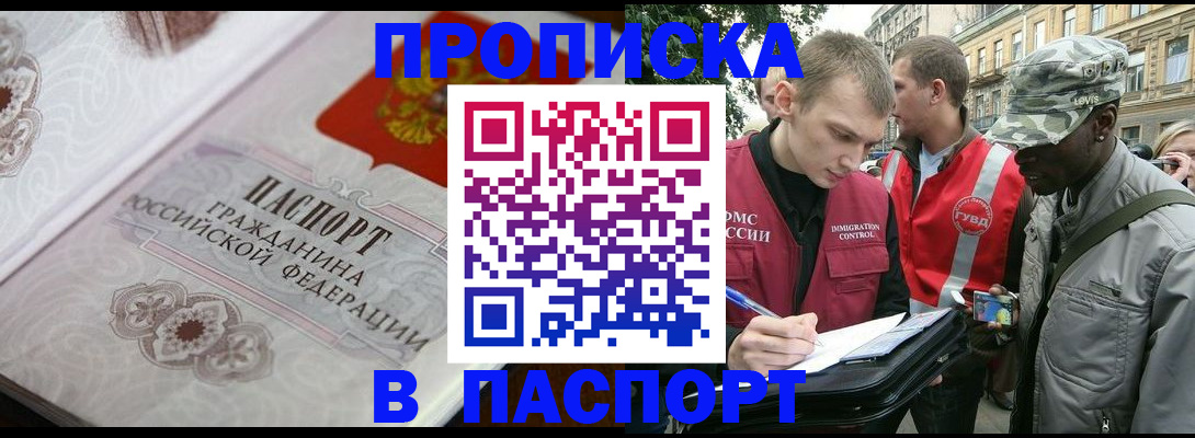 регистрация для дет. сада в Псковской области